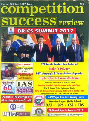 images/subscriptions/competitive exam magazine.jpg